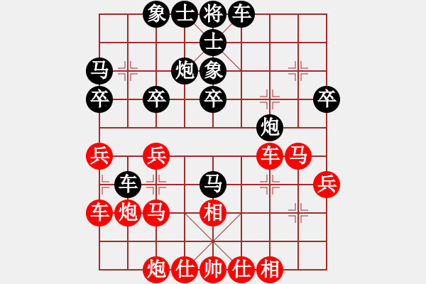 象棋棋譜圖片：09-07-28 dpxqcom[1080]-勝-東方[934] - 步數(shù)：30 