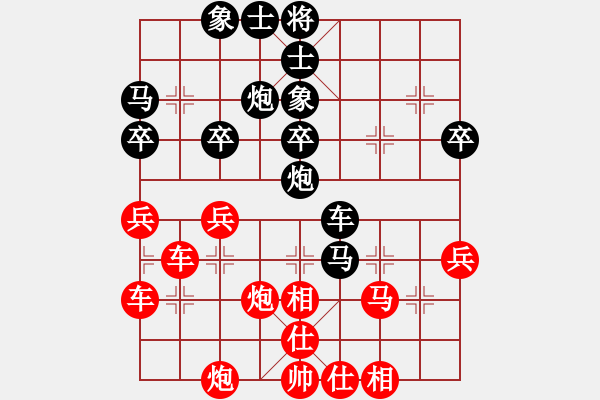 象棋棋譜圖片：09-07-28 dpxqcom[1080]-勝-東方[934] - 步數(shù)：40 