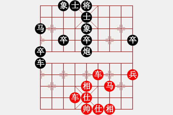 象棋棋譜圖片：09-07-28 dpxqcom[1080]-勝-東方[934] - 步數(shù)：50 