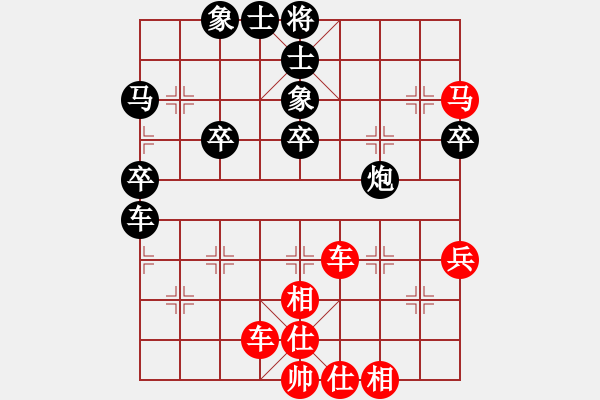 象棋棋譜圖片：09-07-28 dpxqcom[1080]-勝-東方[934] - 步數(shù)：55 