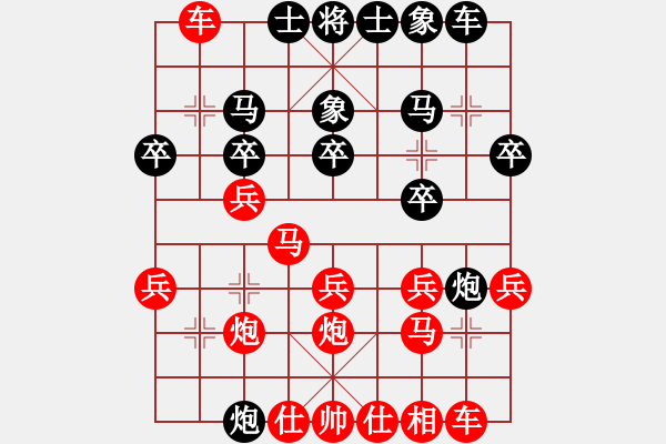 象棋棋譜圖片：人機(jī)神手 光頭棋魔 和 人機(jī)神手 弈林快刀 - 步數(shù)：20 