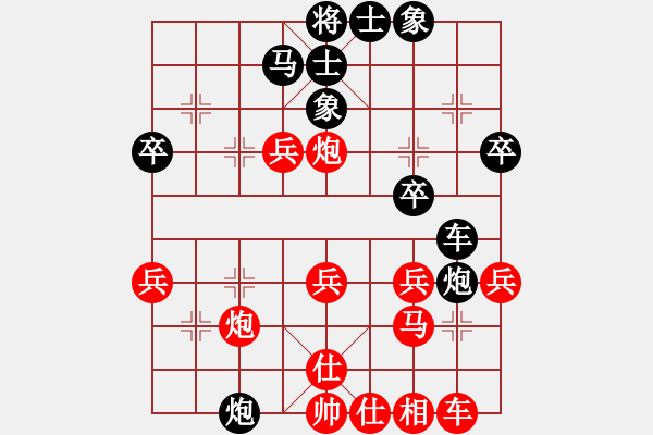 象棋棋譜圖片：人機(jī)神手 光頭棋魔 和 人機(jī)神手 弈林快刀 - 步數(shù)：30 