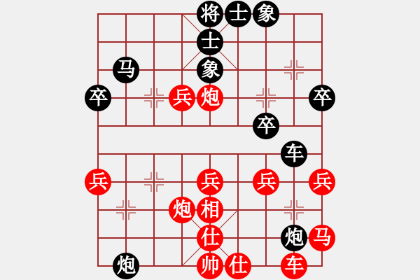 象棋棋譜圖片：人機(jī)神手 光頭棋魔 和 人機(jī)神手 弈林快刀 - 步數(shù)：40 