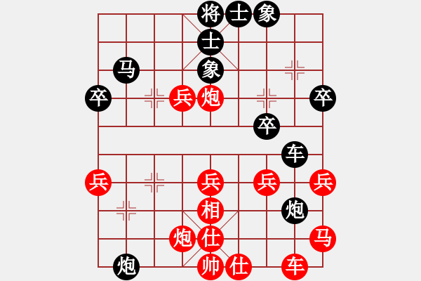 象棋棋譜圖片：人機(jī)神手 光頭棋魔 和 人機(jī)神手 弈林快刀 - 步數(shù)：50 