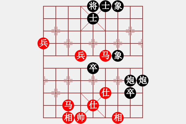 象棋棋谱图片：洪智 先和 王斌 - 步数：110 