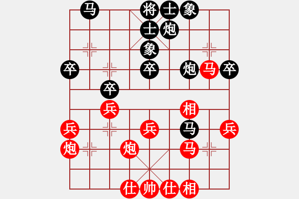 象棋棋谱图片：洪智 先和 王斌 - 步数：40 
