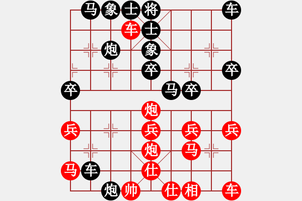 象棋棋譜圖片：游戲人生78448（棋圣3）先負(fù)于斯為盛（棋圣2）202404071315.pgn - 步數(shù)：30 