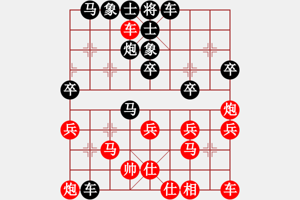 象棋棋譜圖片：游戲人生78448（棋圣3）先負(fù)于斯為盛（棋圣2）202404071315.pgn - 步數(shù)：40 