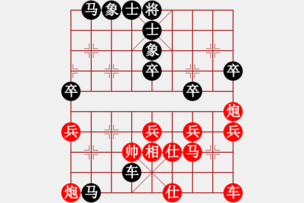 象棋棋譜圖片：游戲人生78448（棋圣3）先負(fù)于斯為盛（棋圣2）202404071315.pgn - 步數(shù)：52 