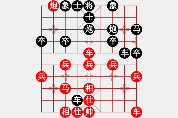 象棋棋譜圖片：大寶[1220340053] -VS- 游俠秦歌[565299393] - 步數(shù)：30 