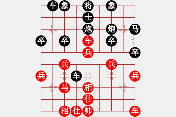 象棋棋譜圖片：大寶[1220340053] -VS- 游俠秦歌[565299393] - 步數(shù)：40 