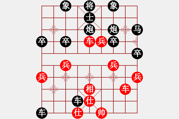 象棋棋譜圖片：大寶[1220340053] -VS- 游俠秦歌[565299393] - 步數(shù)：50 