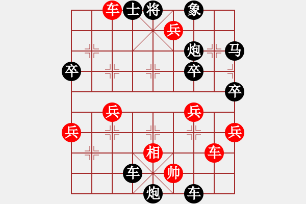 象棋棋譜圖片：大寶[1220340053] -VS- 游俠秦歌[565299393] - 步數(shù)：60 