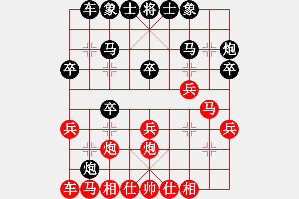 象棋棋譜圖片：JDA五七炮進(jìn)七兵巡河車棄七兵對(duì)屏風(fēng)馬挺7卒雙直車 - 步數(shù)：20 