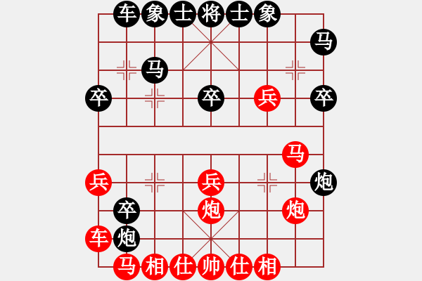 象棋棋譜圖片：JDA五七炮進(jìn)七兵巡河車棄七兵對(duì)屏風(fēng)馬挺7卒雙直車 - 步數(shù)：30 