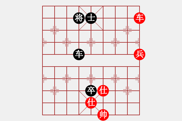 象棋棋谱图片：北京市 李贺 和 四川省 梁妍婷 - 步数：136 