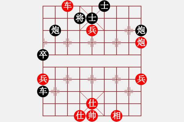 象棋棋谱图片：北京市 李贺 和 四川省 梁妍婷 - 步数：80 