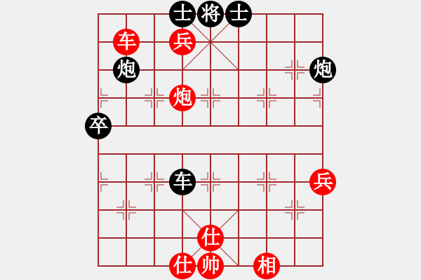 象棋棋谱图片：北京市 李贺 和 四川省 梁妍婷 - 步数：90 