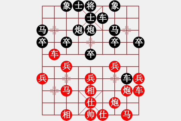 象棋棋谱图片：陈富杰     先和 宋国强     - 步数：20 