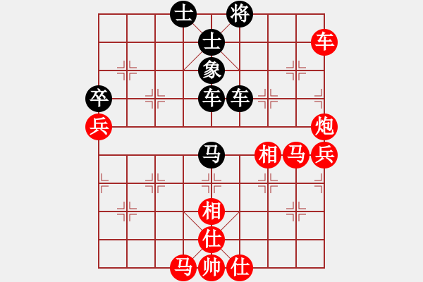 象棋棋谱图片：陈富杰     先和 宋国强     - 步数：80 