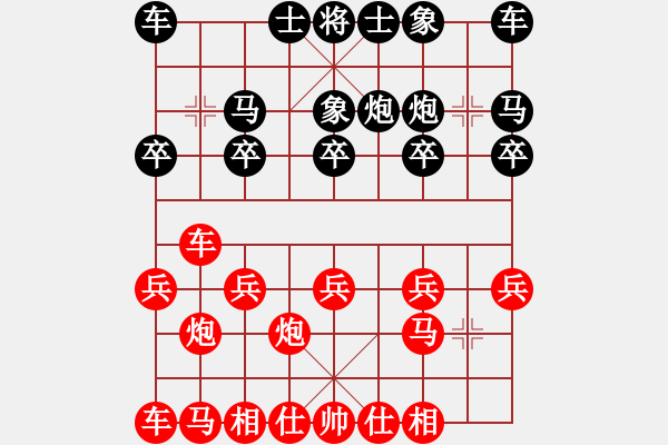 象棋棋譜圖片：牛皮不是吹的（戲軟件的棋局） - 步數(shù)：10 