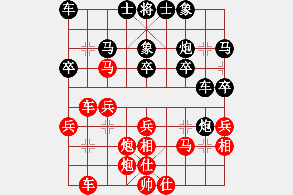 象棋棋譜圖片：牛皮不是吹的（戲軟件的棋局） - 步數(shù)：30 