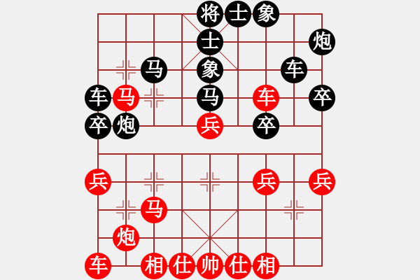 象棋棋譜圖片：舒淇藍(lán)(3段)-勝-觀蒼海(4段) - 步數(shù)：30 