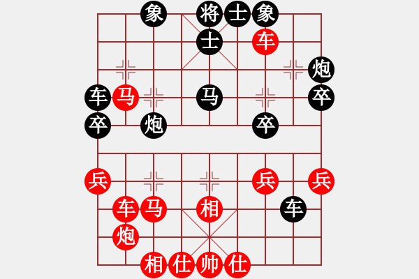 象棋棋譜圖片：舒淇藍(lán)(3段)-勝-觀蒼海(4段) - 步數(shù)：40 