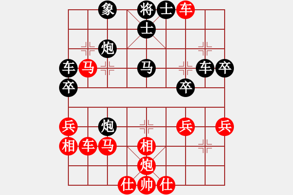 象棋棋譜圖片：舒淇藍(lán)(3段)-勝-觀蒼海(4段) - 步數(shù)：50 