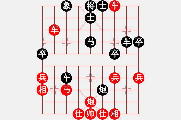 象棋棋譜圖片：舒淇藍(lán)(3段)-勝-觀蒼海(4段) - 步數(shù)：60 