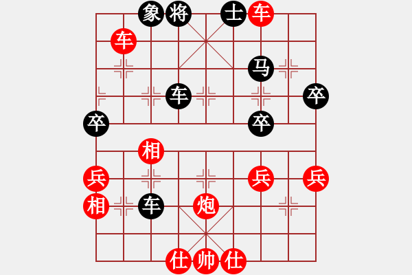 象棋棋譜圖片：舒淇藍(lán)(3段)-勝-觀蒼海(4段) - 步數(shù)：70 