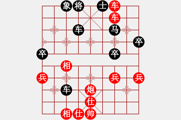 象棋棋譜圖片：舒淇藍(lán)(3段)-勝-觀蒼海(4段) - 步數(shù)：75 