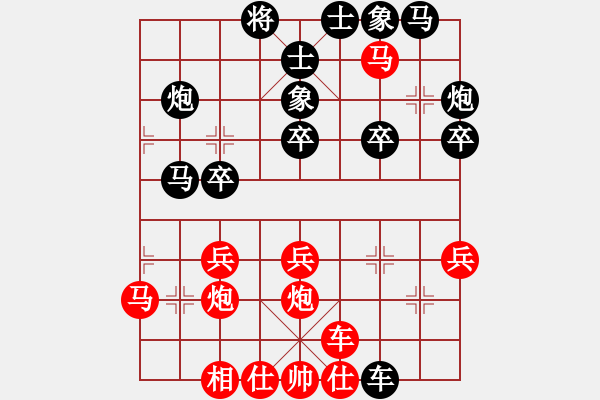 象棋棋譜圖片：七月流光(5段)-勝-棋上八下(3段) - 步數(shù)：30 