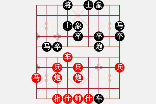 象棋棋譜圖片：七月流光(5段)-勝-棋上八下(3段) - 步數(shù)：40 