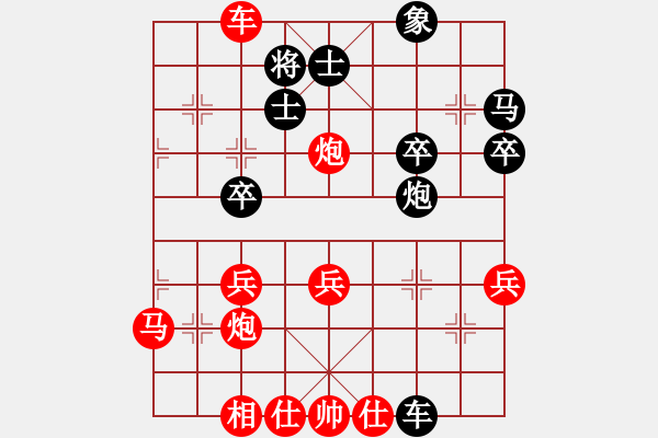 象棋棋譜圖片：七月流光(5段)-勝-棋上八下(3段) - 步數(shù)：50 