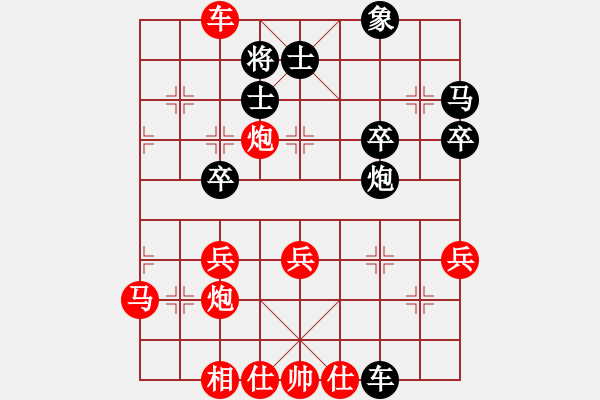 象棋棋譜圖片：七月流光(5段)-勝-棋上八下(3段) - 步數(shù)：51 