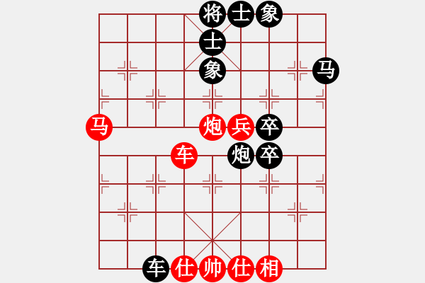 象棋棋谱图片：王琳娜 先负 吕钦 五七炮进三兵对屏风马挺3卒 - 步数：80 