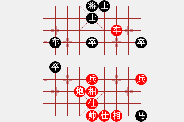 象棋棋譜圖片：3.謀子戰(zhàn)術070 - 步數(shù)：0 