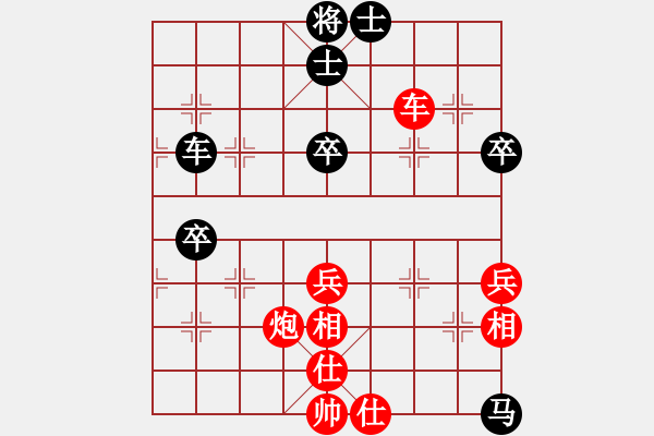 象棋棋譜圖片：3.謀子戰(zhàn)術070 - 步數(shù)：1 