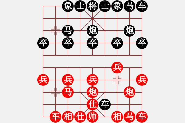 象棋棋譜圖片：夏日清風(fēng)[紅] -VS- 橫才俊儒[黑] - 步數(shù)：10 