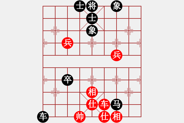 象棋棋譜圖片：夏日清風(fēng)[紅] -VS- 橫才俊儒[黑] - 步數(shù)：100 