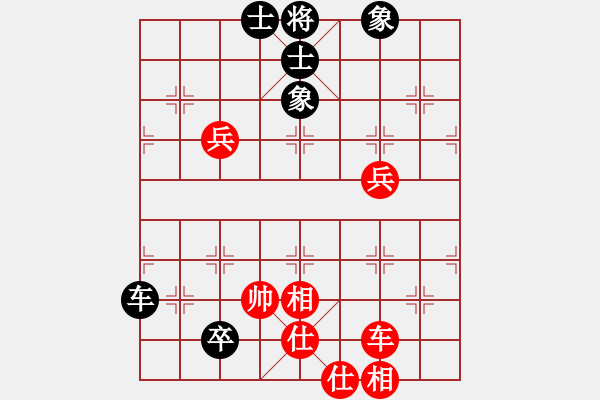 象棋棋譜圖片：夏日清風(fēng)[紅] -VS- 橫才俊儒[黑] - 步數(shù)：106 