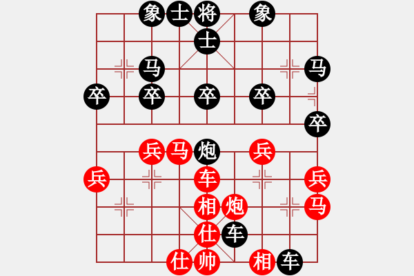 象棋棋譜圖片：夏日清風(fēng)[紅] -VS- 橫才俊儒[黑] - 步數(shù)：30 