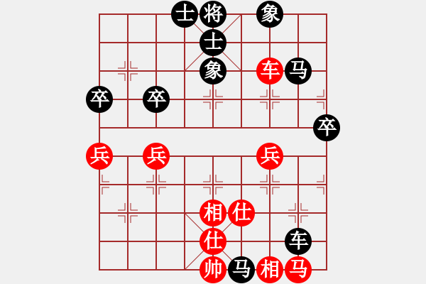 象棋棋譜圖片：夏日清風(fēng)[紅] -VS- 橫才俊儒[黑] - 步數(shù)：50 