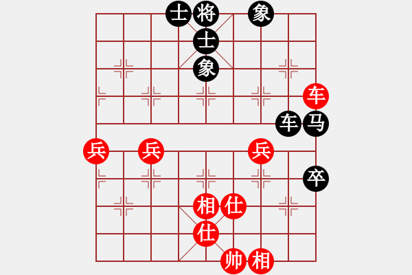 象棋棋譜圖片：夏日清風(fēng)[紅] -VS- 橫才俊儒[黑] - 步數(shù)：60 