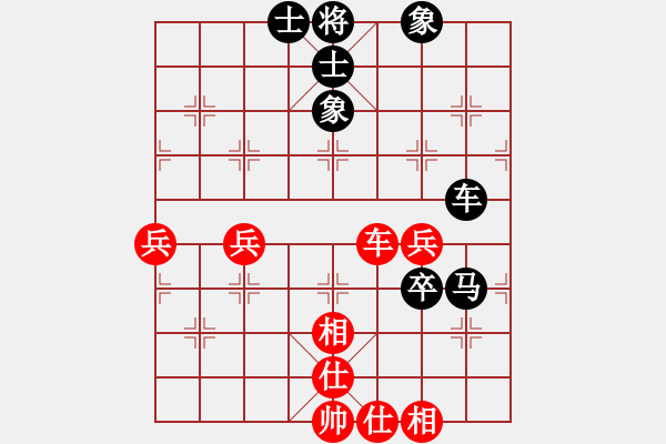 象棋棋譜圖片：夏日清風(fēng)[紅] -VS- 橫才俊儒[黑] - 步數(shù)：70 