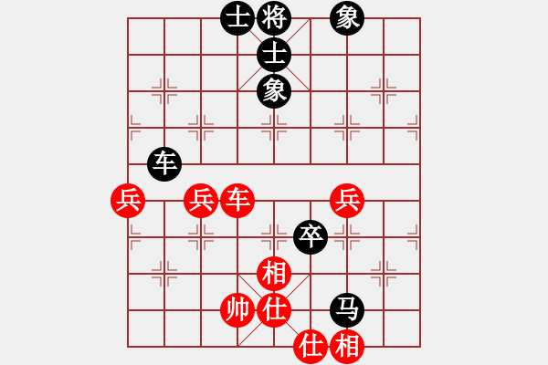 象棋棋譜圖片：夏日清風(fēng)[紅] -VS- 橫才俊儒[黑] - 步數(shù)：80 