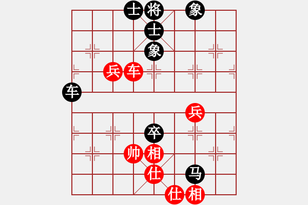 象棋棋譜圖片：夏日清風(fēng)[紅] -VS- 橫才俊儒[黑] - 步數(shù)：90 