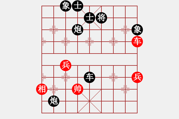 象棋棋譜圖片：長(zhǎng)白虎虎虎(3段)-負(fù)-妖魔之王(2段) - 步數(shù)：100 