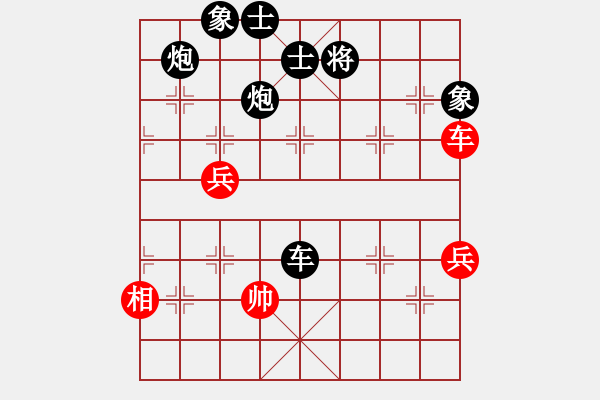 象棋棋譜圖片：長(zhǎng)白虎虎虎(3段)-負(fù)-妖魔之王(2段) - 步數(shù)：102 